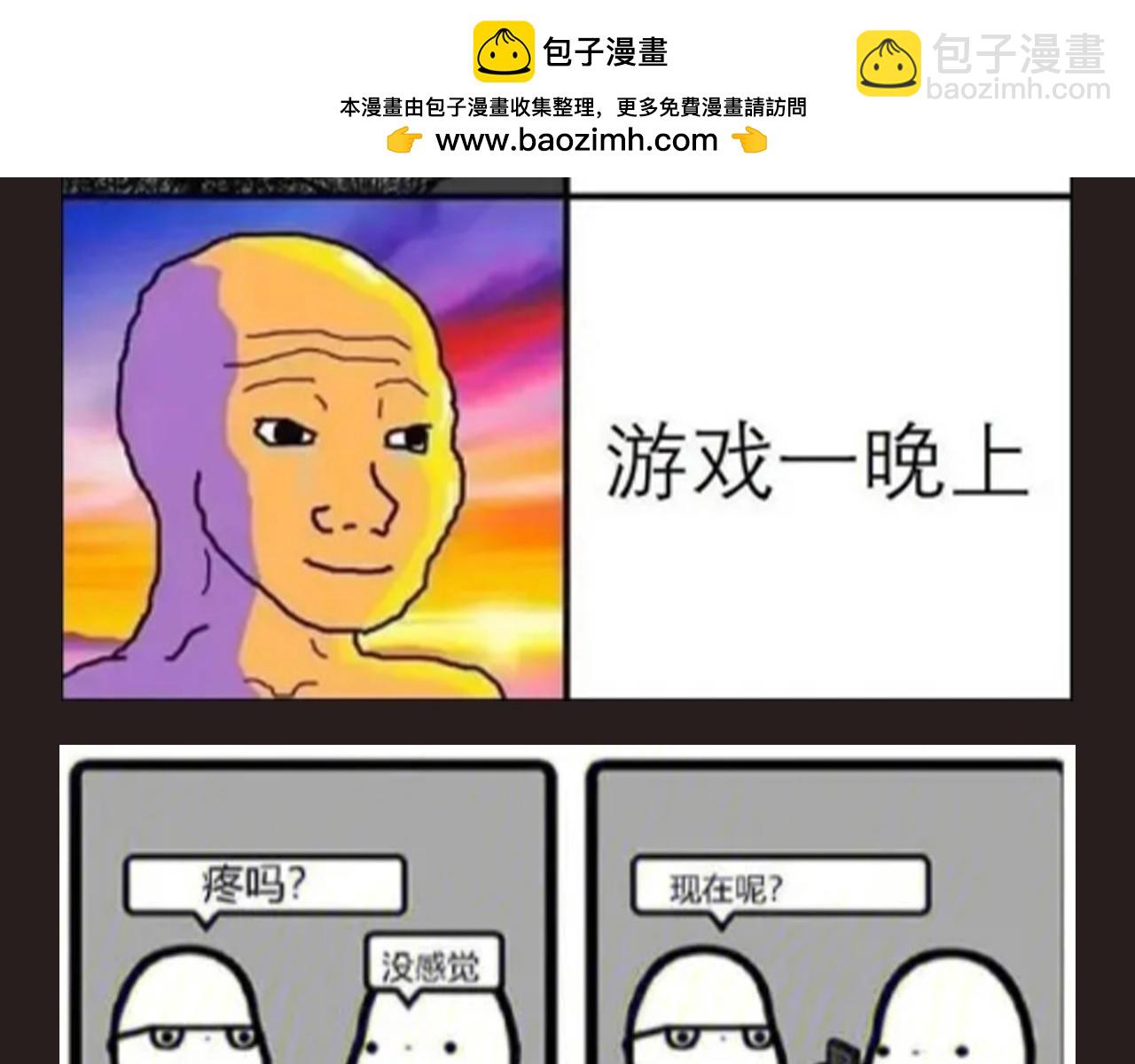 第14期 特别企划：姜迎梗图的一百种玩法-第37话