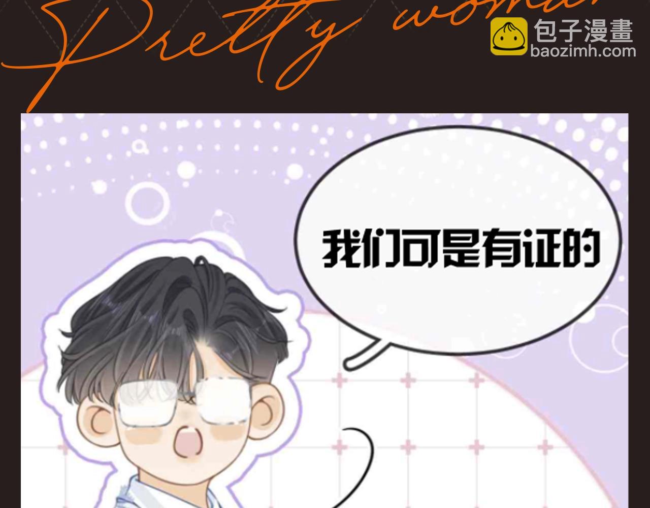 第15期 特别企划：易迎俱全的结婚照片-第39话