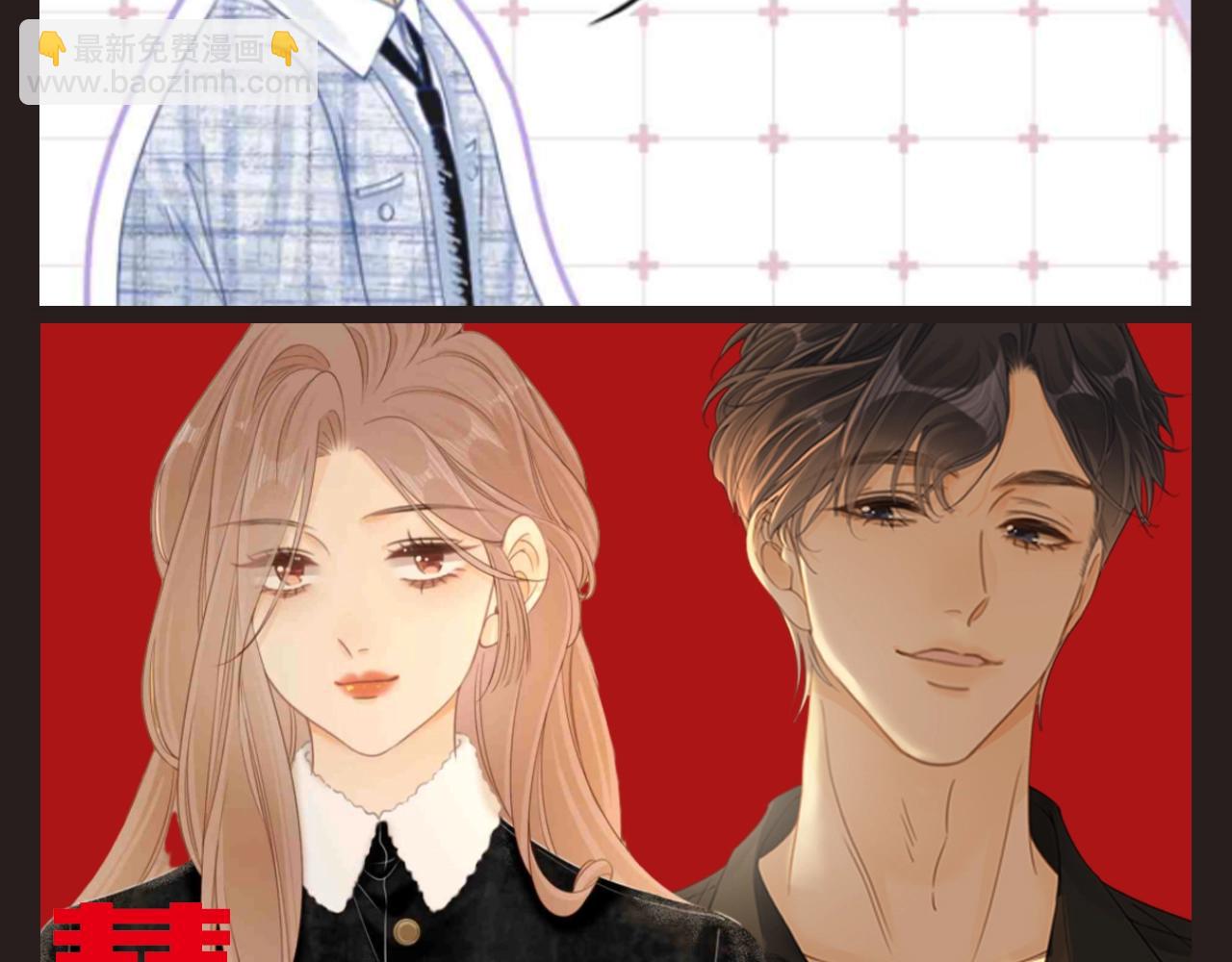 第15期 特别企划：易迎俱全的结婚照片-第39话