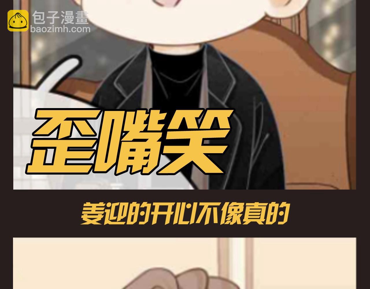 第15期 特别企划：易迎俱全的结婚照片-第39话