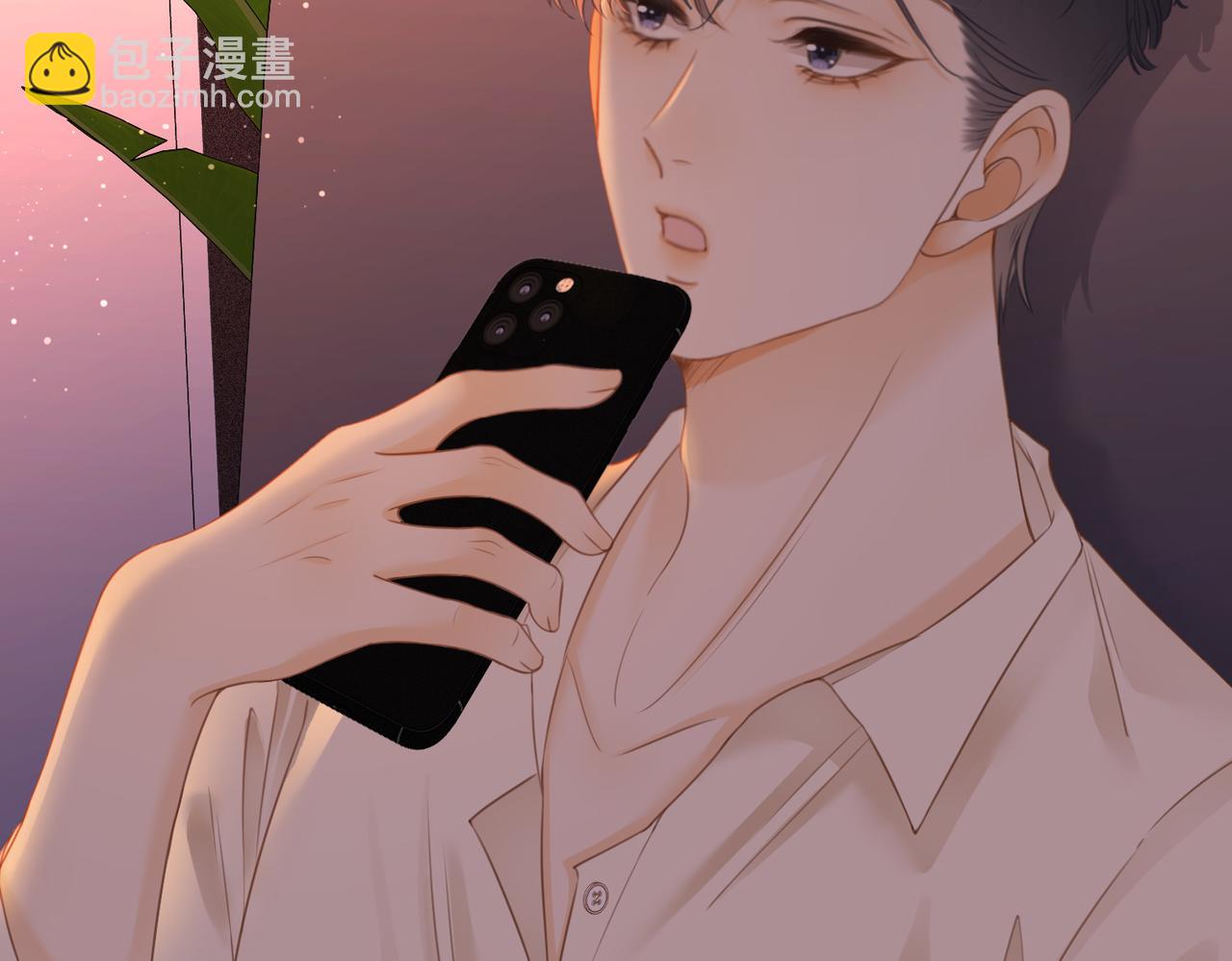 第五话：帮我拿睡衣(1/2)-第5话