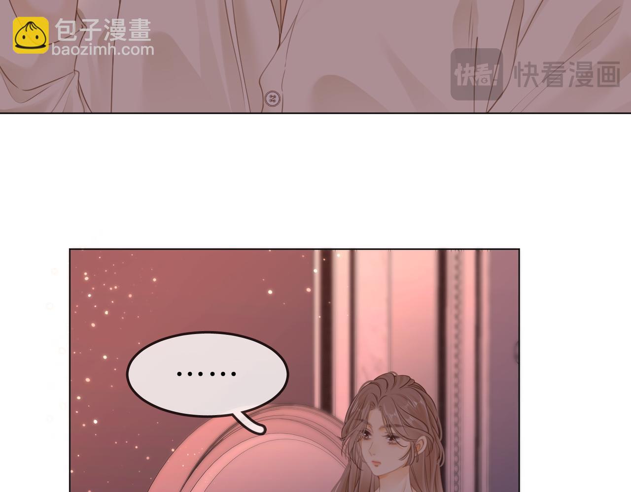 第五话：帮我拿睡衣(1/2)-第5话