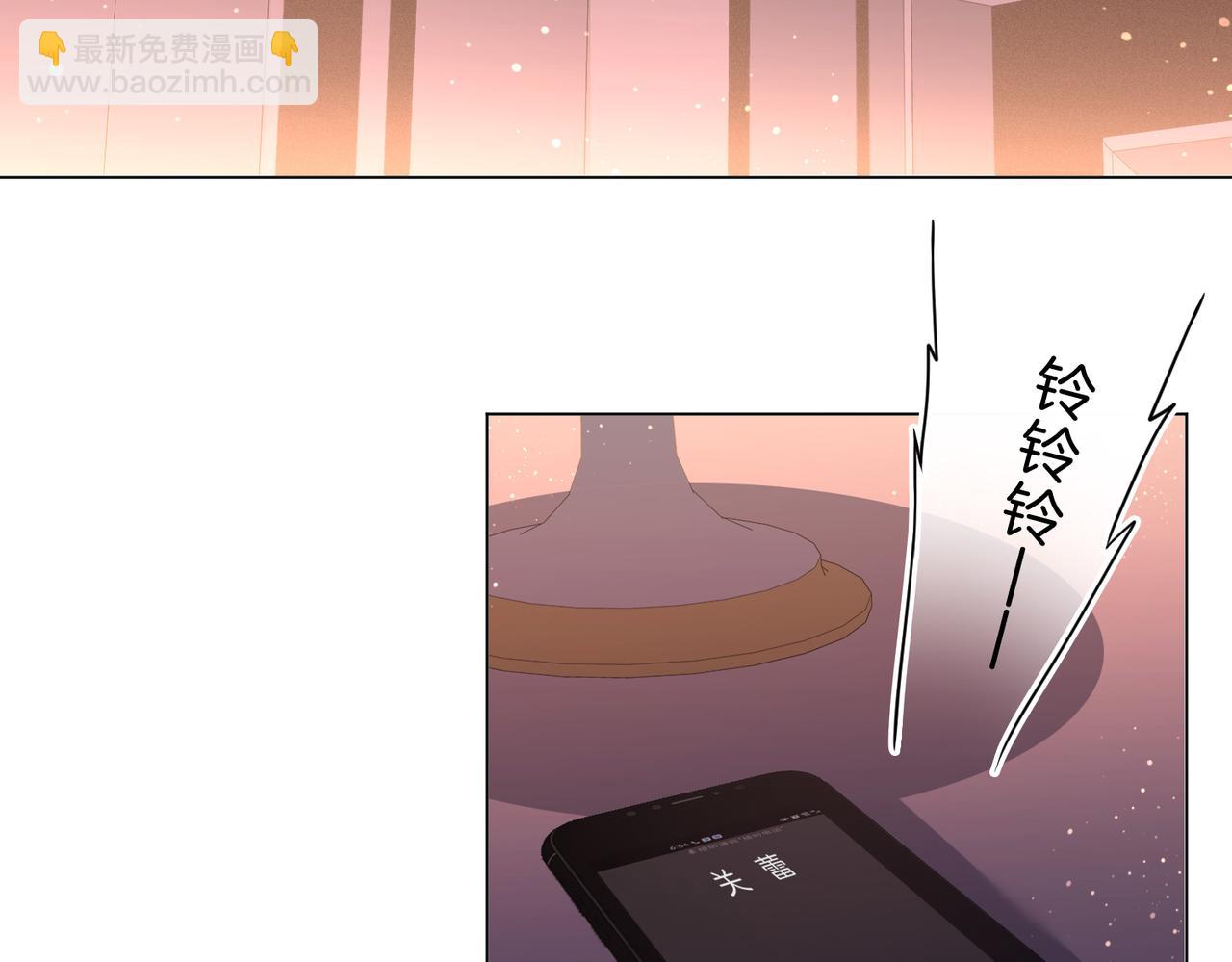 第五话：帮我拿睡衣(1/2)-第5话