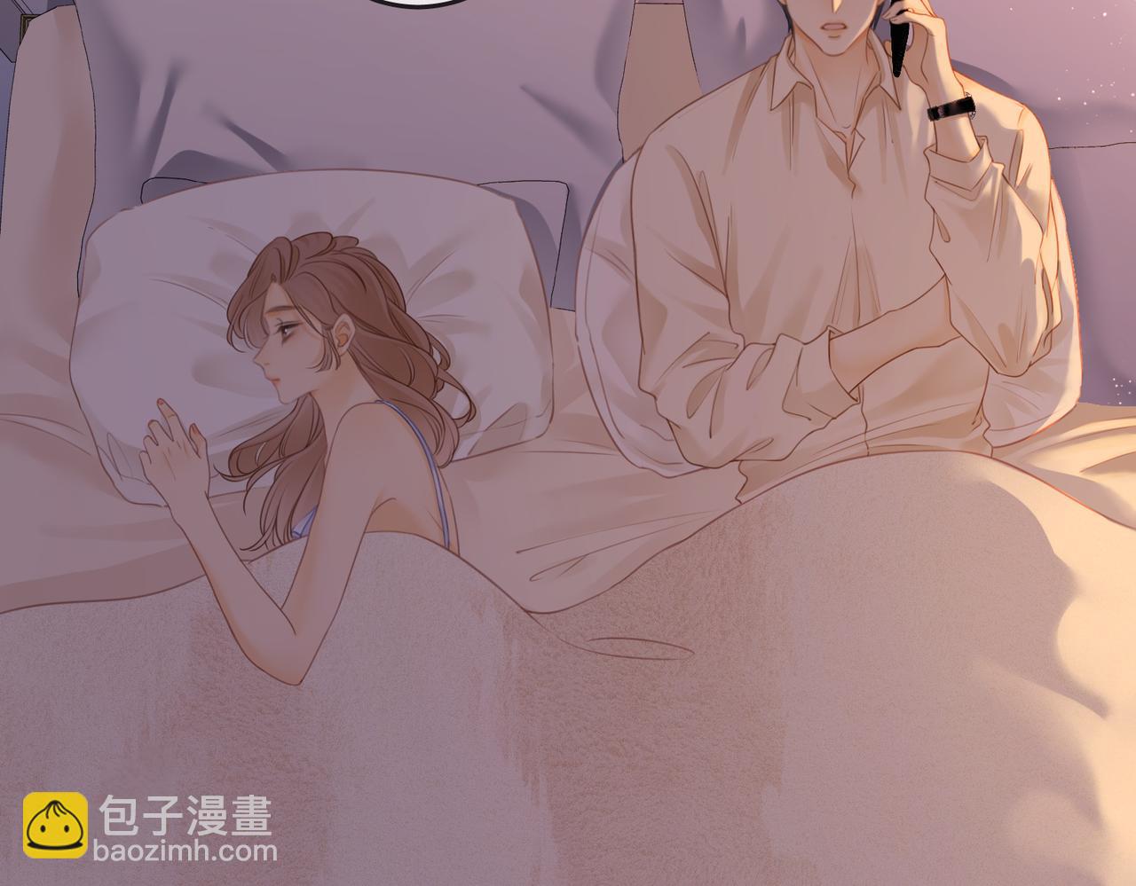 第五话：帮我拿睡衣(1/2)-第5话