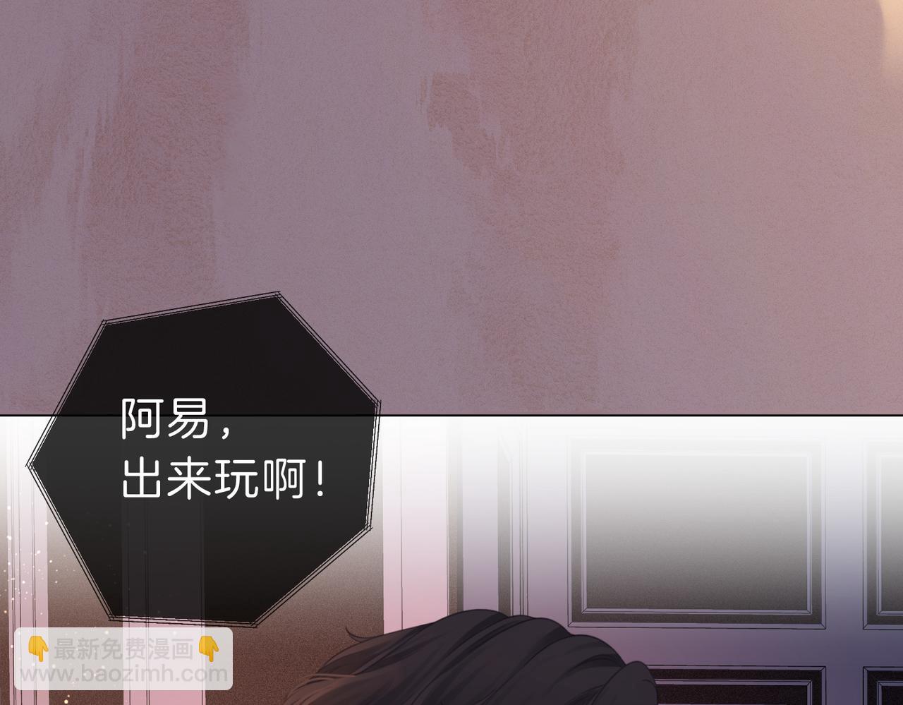 第五话：帮我拿睡衣(1/2)-第5话