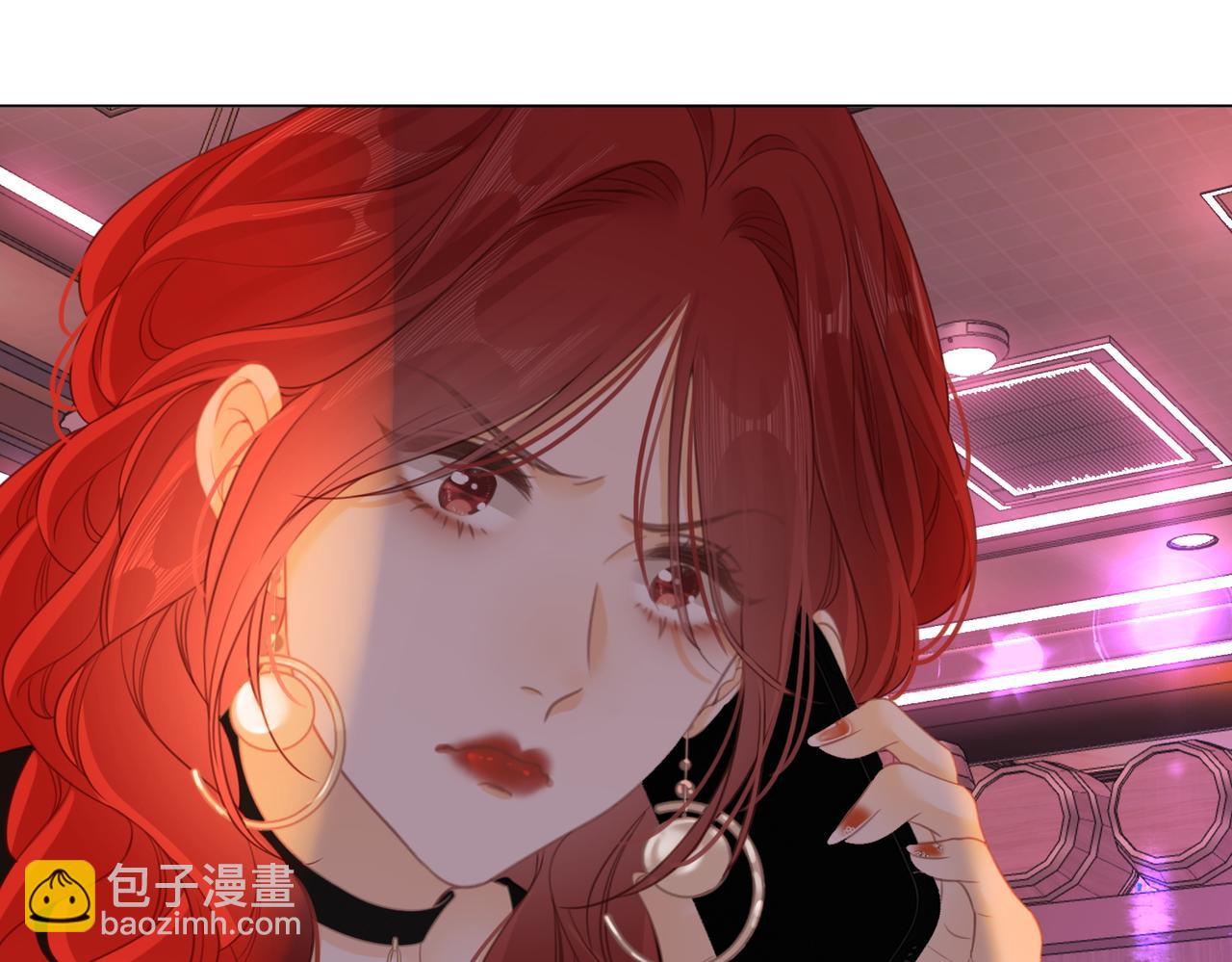 第五话：帮我拿睡衣(1/2)-第5话