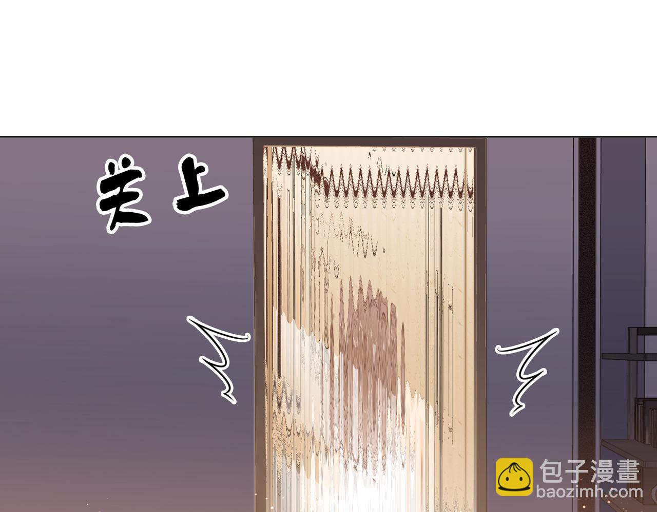 第五话：帮我拿睡衣(1/2)-第5话