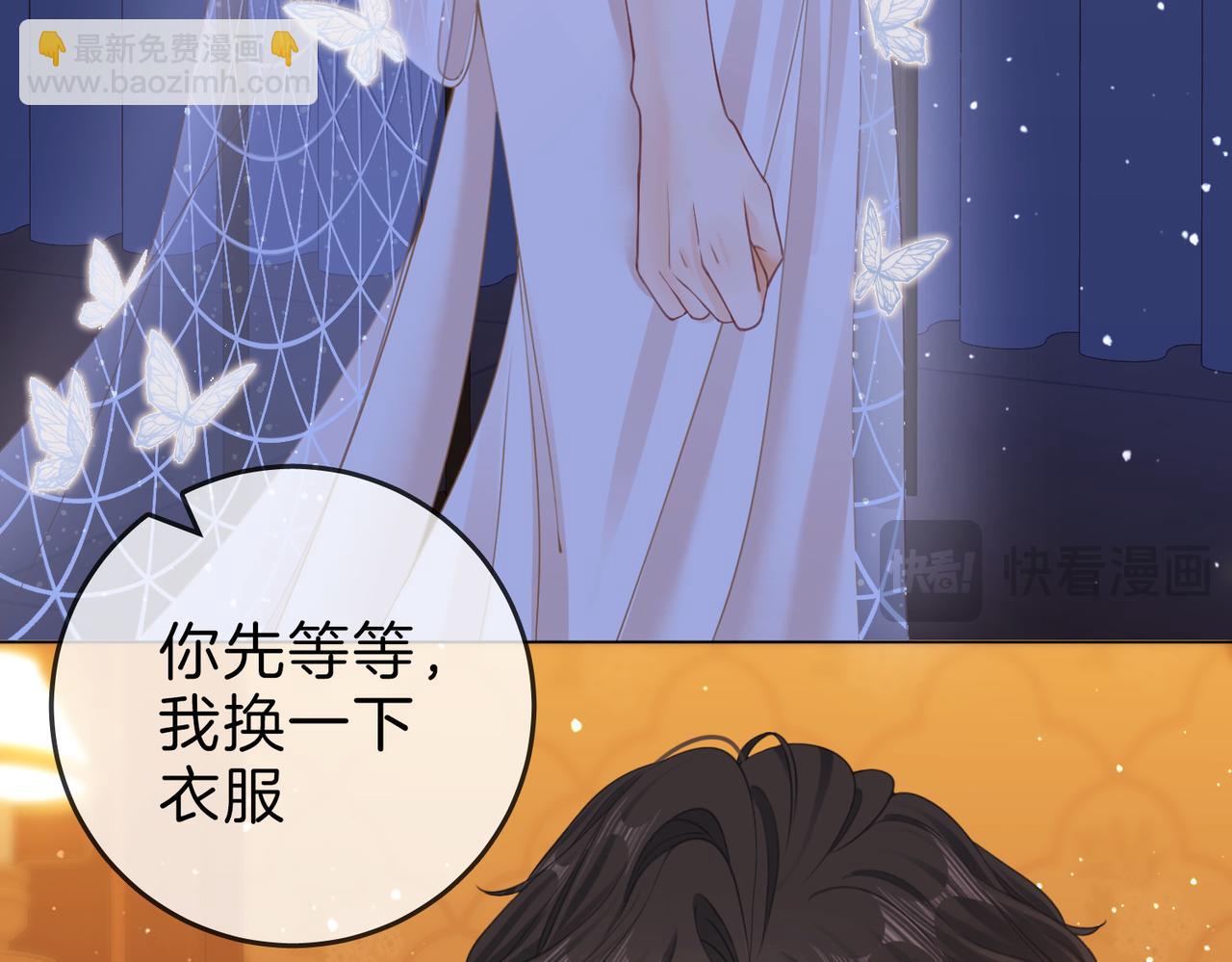 春节特典1：梦中情景(1/2)-第45话