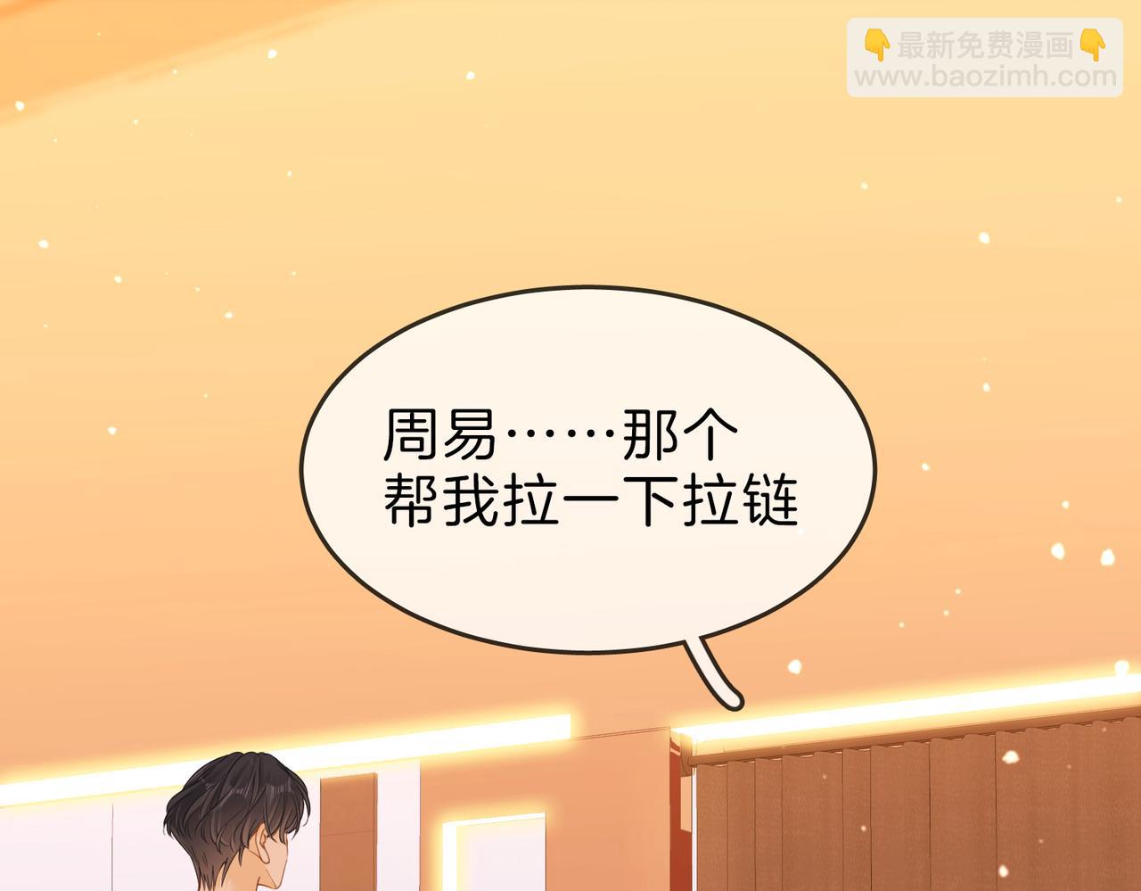 春节特典1：梦中情景(1/2)-第45话
