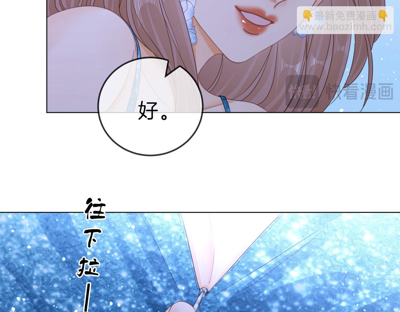 春节特典1：梦中情景(1/2)-第45话