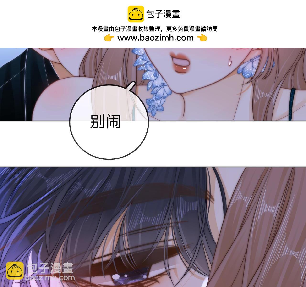 春节特典1：梦中情景(1/2)-第45话