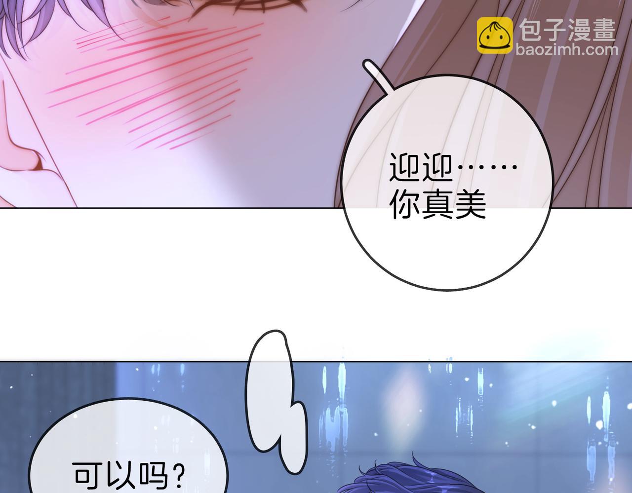春节特典1：梦中情景(1/2)-第45话