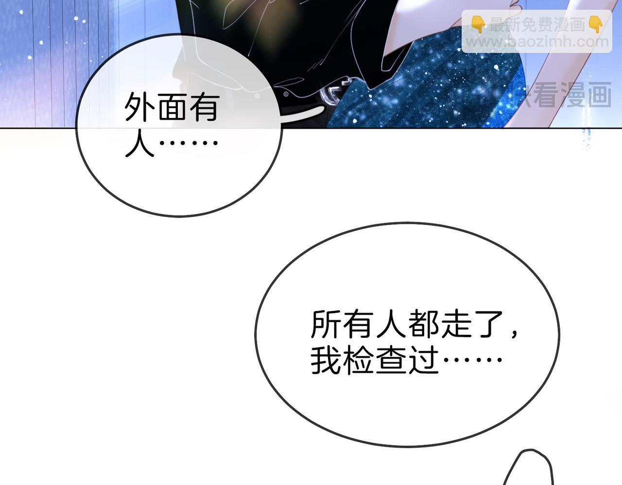 春节特典1：梦中情景(1/2)-第45话