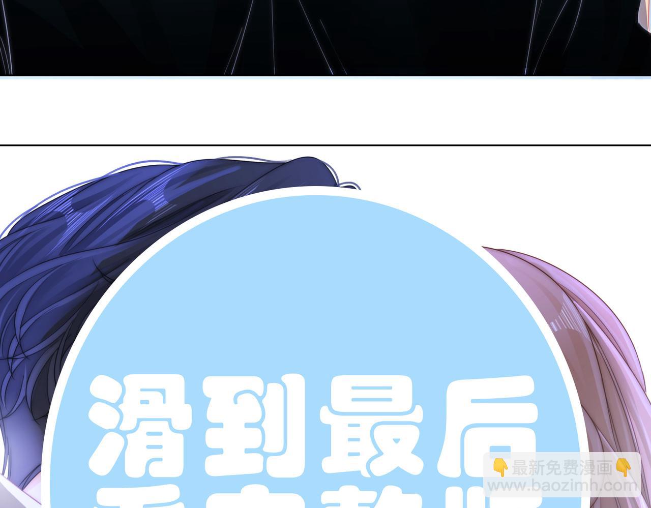 春节特典1：梦中情景(1/2)-第45话