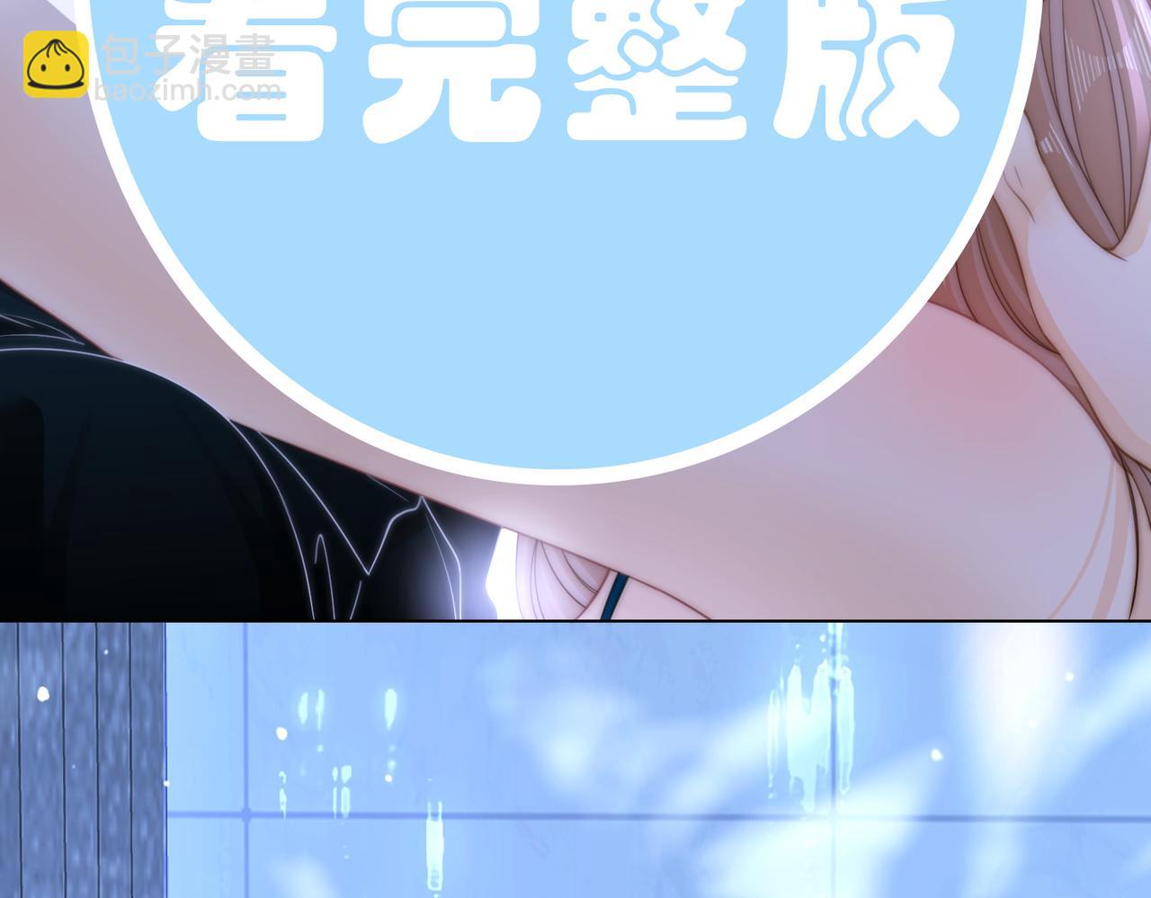 春节特典1：梦中情景(1/2)-第45话