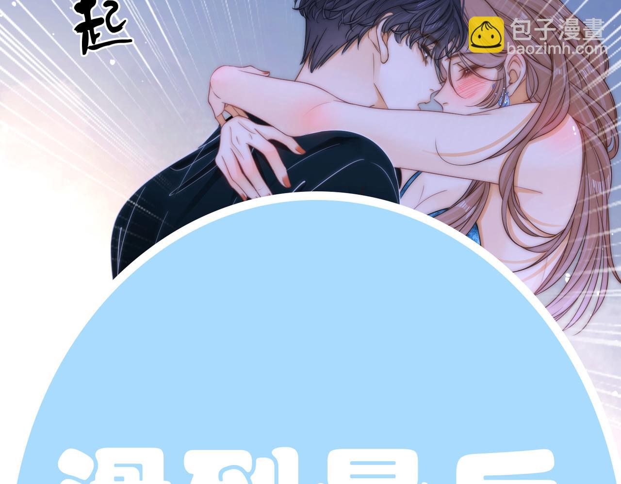 春节特典1：梦中情景(1/2)-第45话