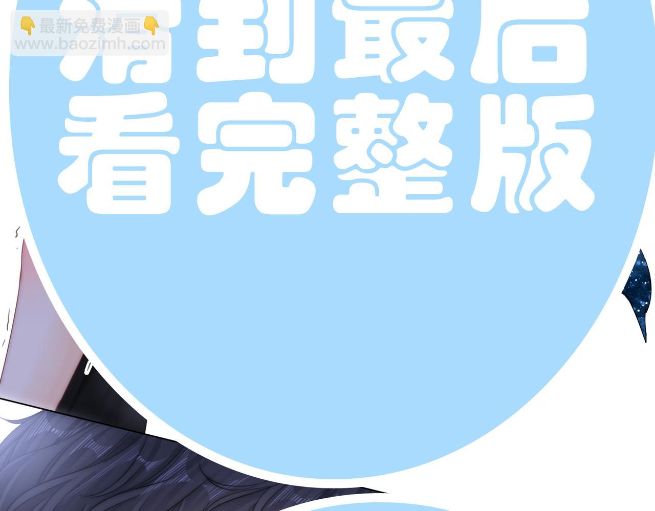 春节特典1：梦中情景(1/2)-第45话