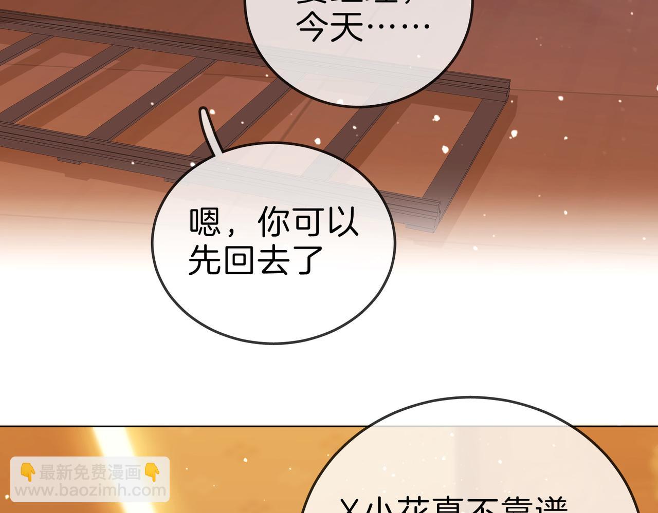 春节特典1：梦中情景(1/2)-第45话