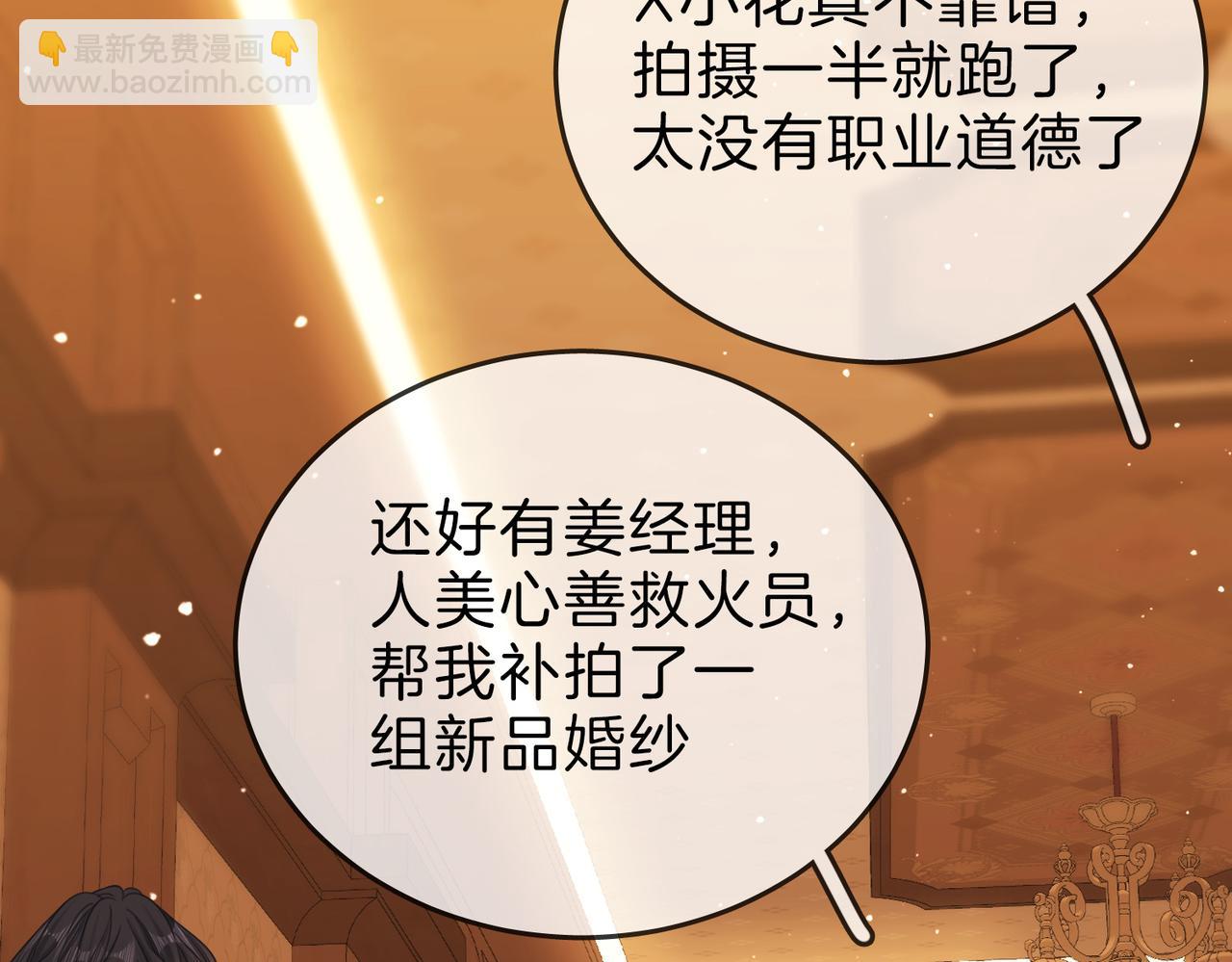 春节特典1：梦中情景(1/2)-第45话
