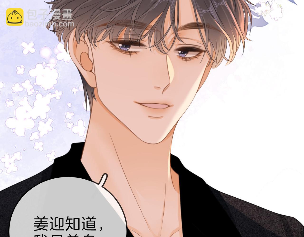 第二十七话：狗狗本狗(1/2)-第49话