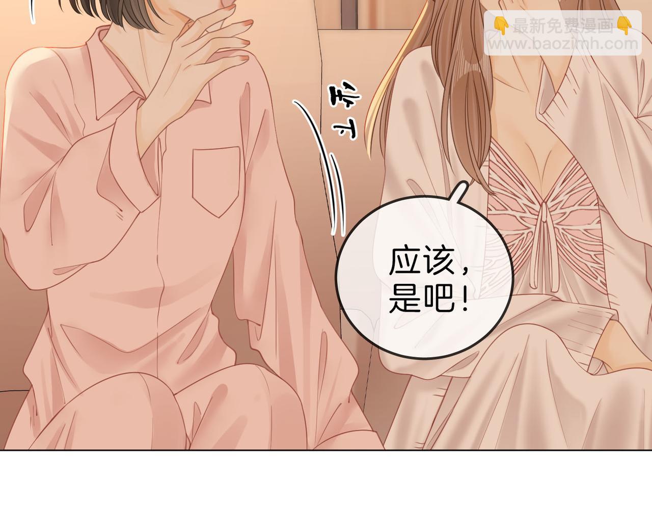 第二十七话：狗狗本狗(1/2)-第49话