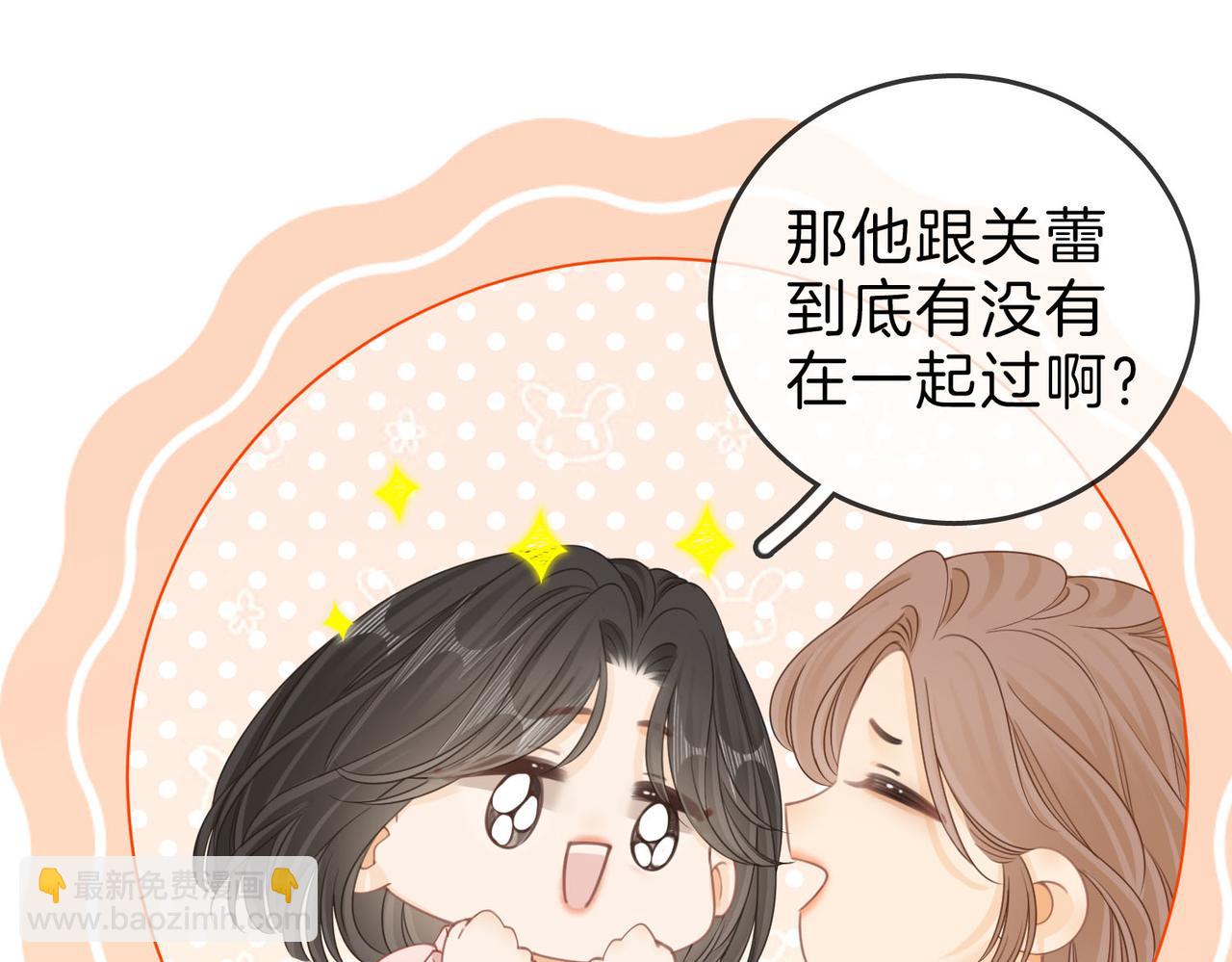 第二十七话：狗狗本狗(1/2)-第49话