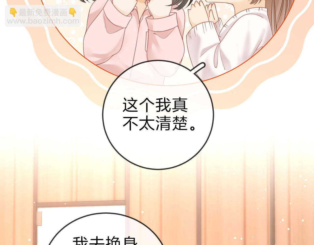 第二十七话：狗狗本狗(1/2)-第49话