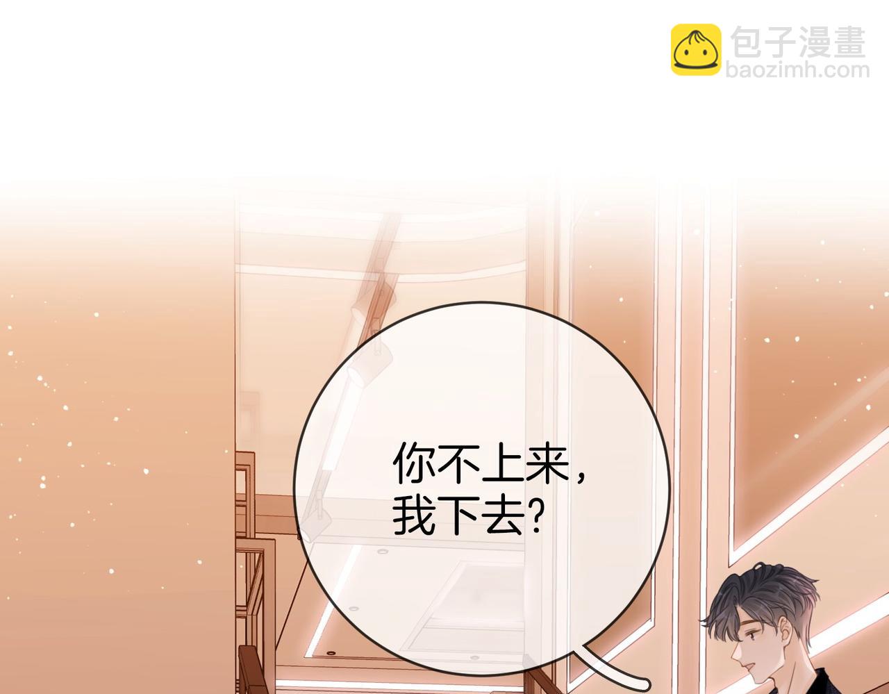 第二十七话：狗狗本狗(1/2)-第49话