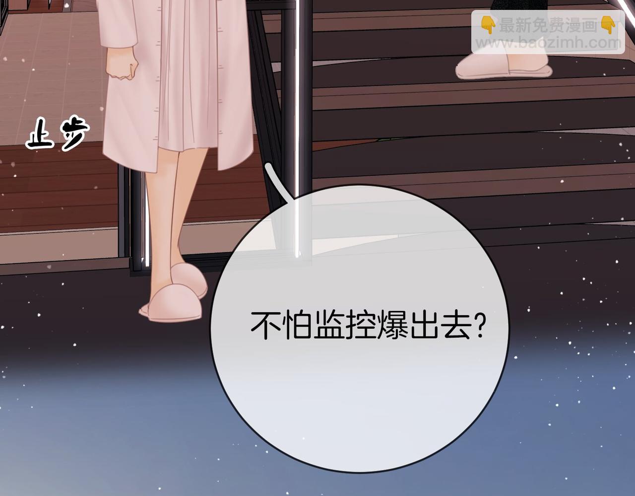 第二十七话：狗狗本狗(1/2)-第49话