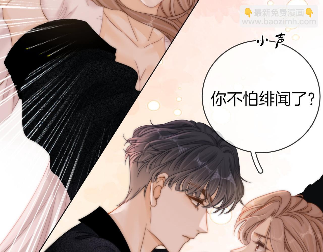 第二十七话：狗狗本狗(1/2)-第49话