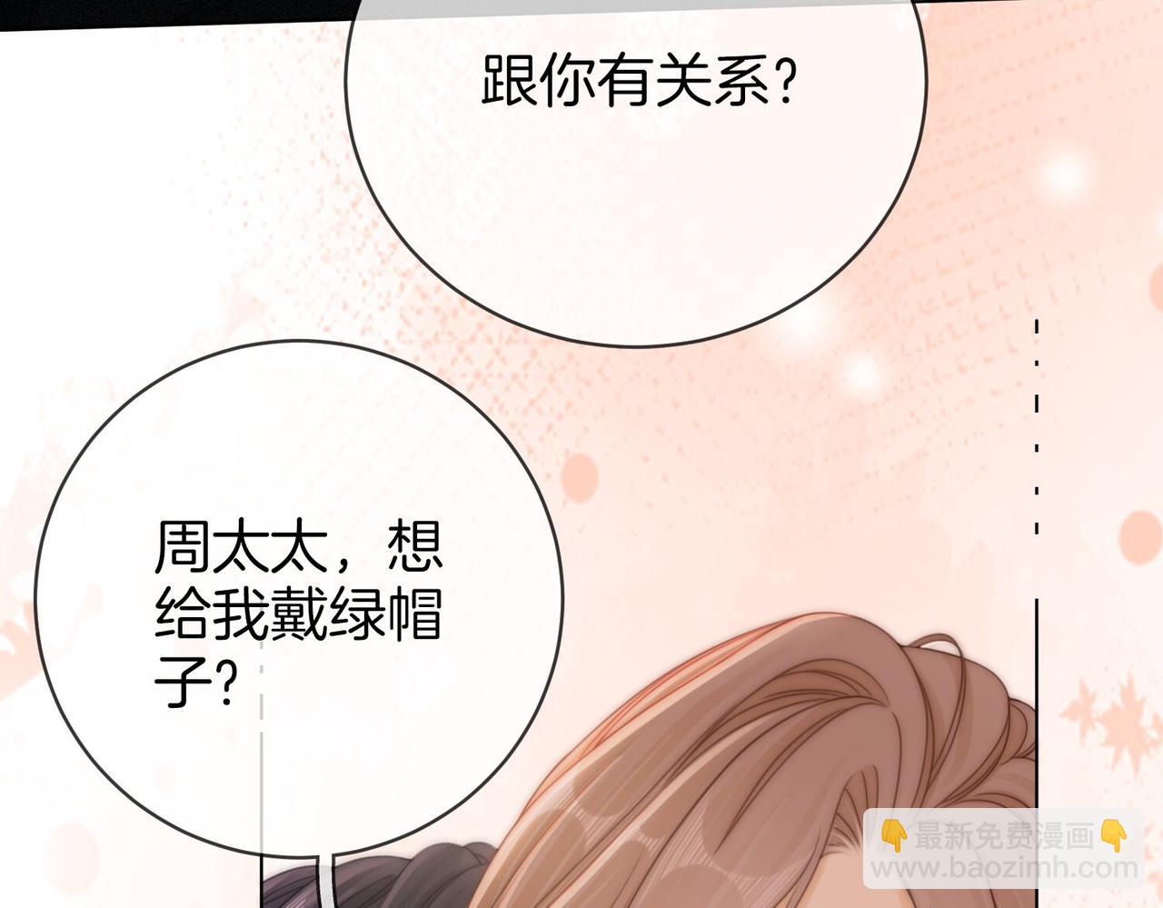 第二十七话：狗狗本狗(1/2)-第49话