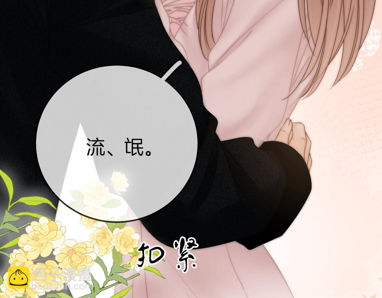 第二十七话：狗狗本狗(1/2)-第49话