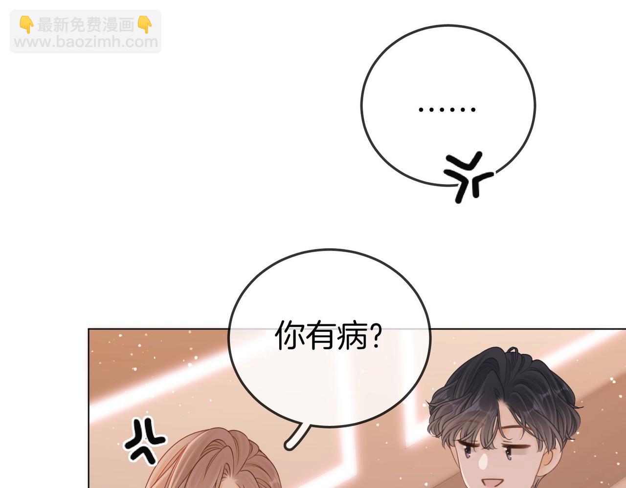 第二十七话：狗狗本狗(1/2)-第49话