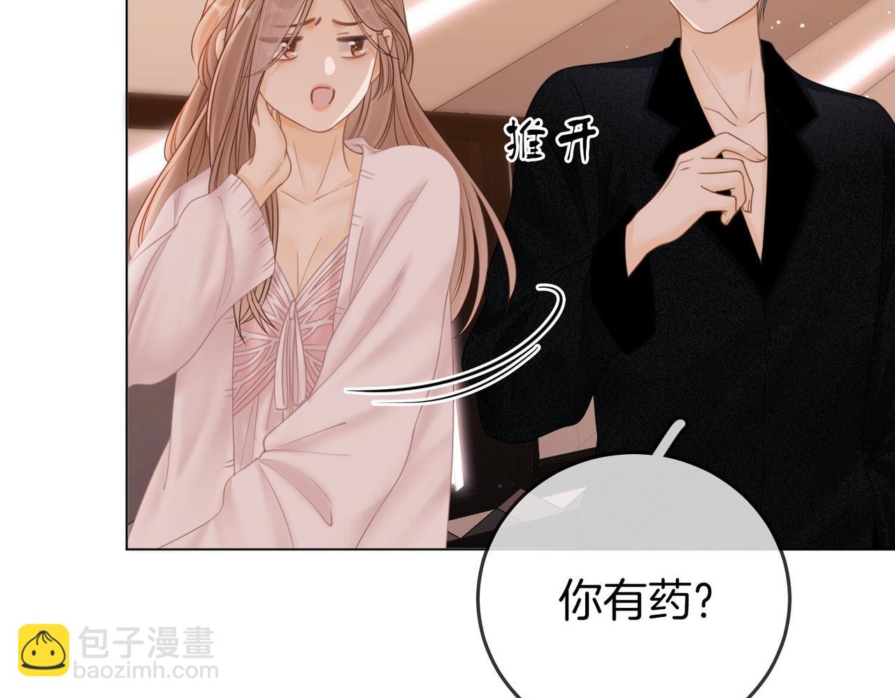 第二十七话：狗狗本狗(1/2)-第49话