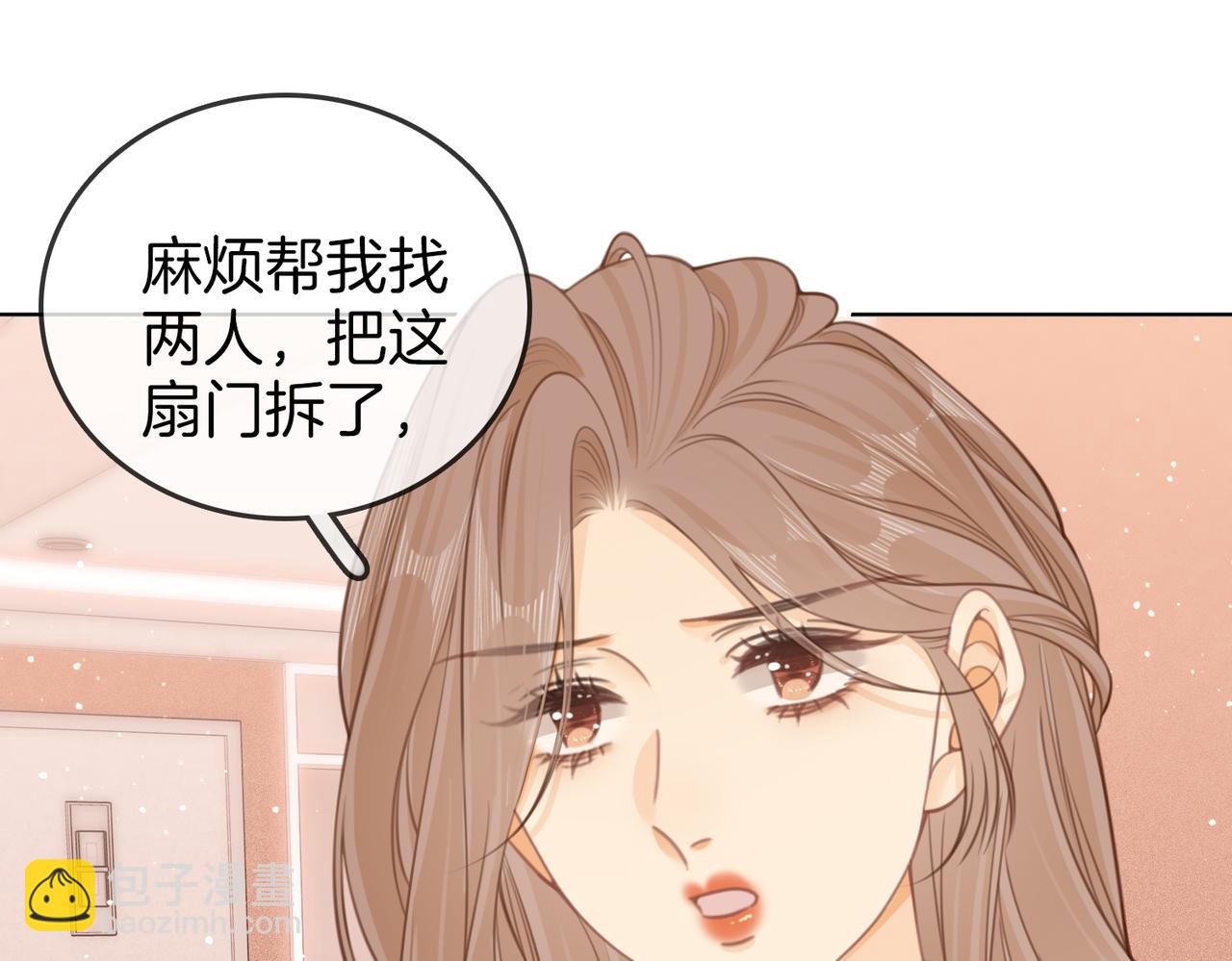 第二十九话 花花公子(1/2)-第51话