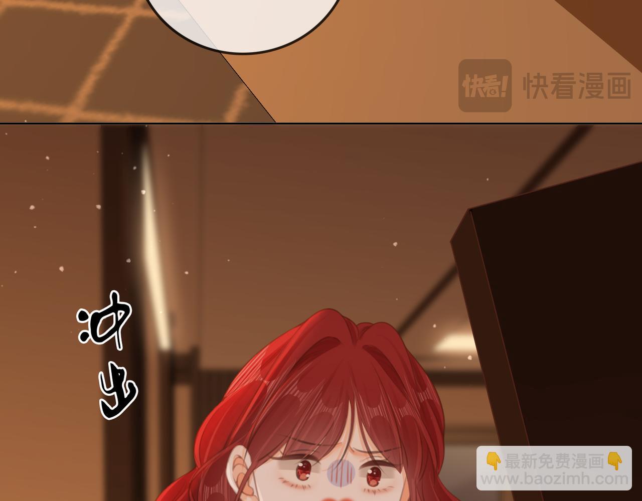 第二十九话 花花公子(1/2)-第51话