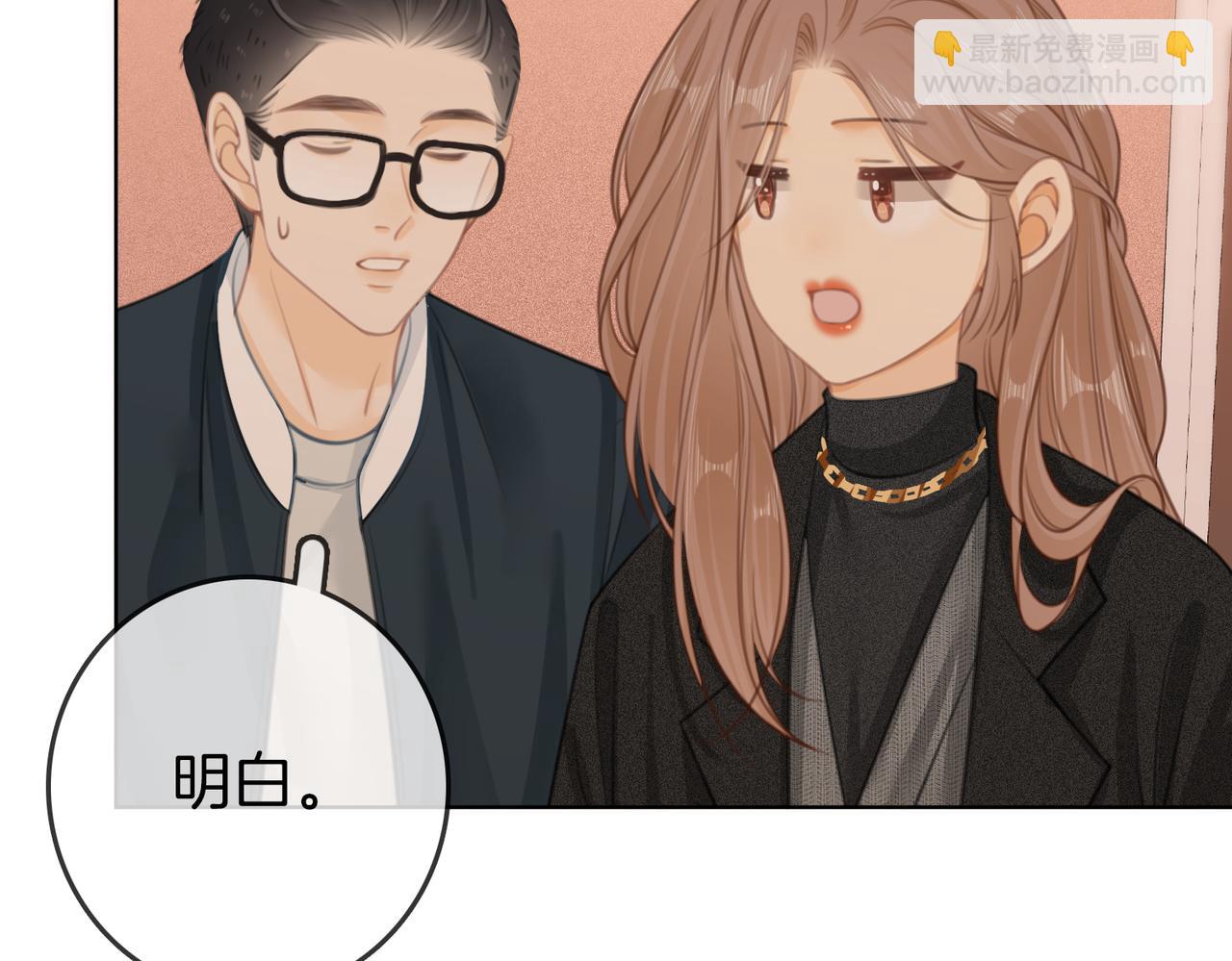 第二十九话 花花公子(1/2)-第51话