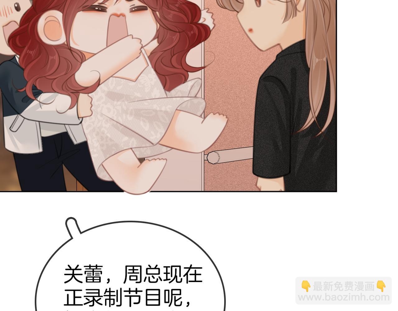 第二十九话 花花公子(1/2)-第51话