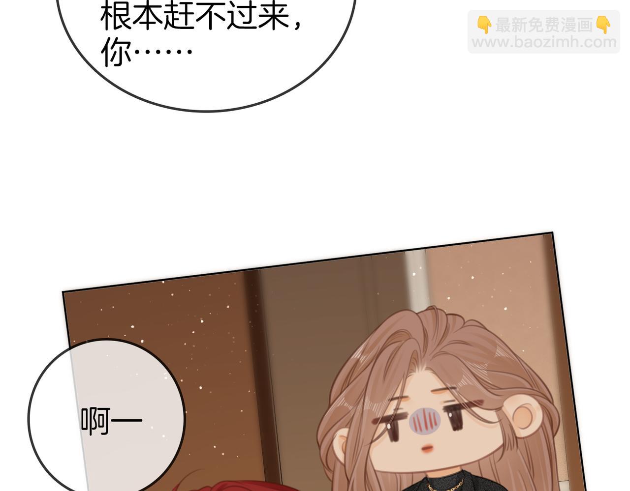 第二十九话 花花公子(1/2)-第51话