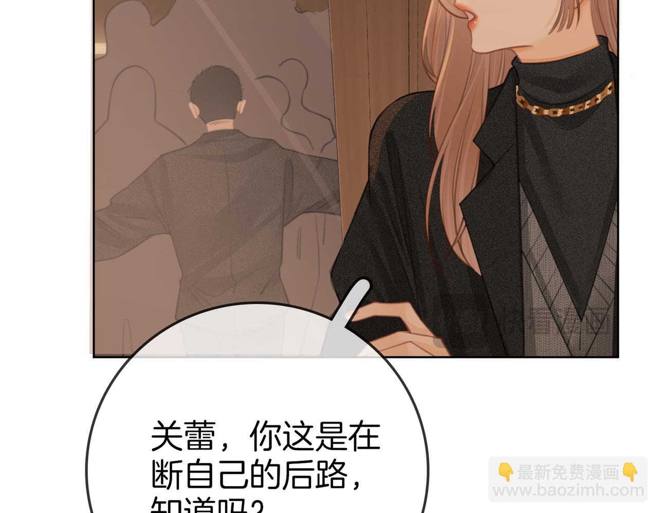 第二十九话 花花公子(1/2)-第51话