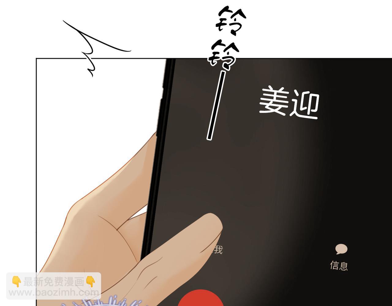 第二十九话 花花公子(1/2)-第51话