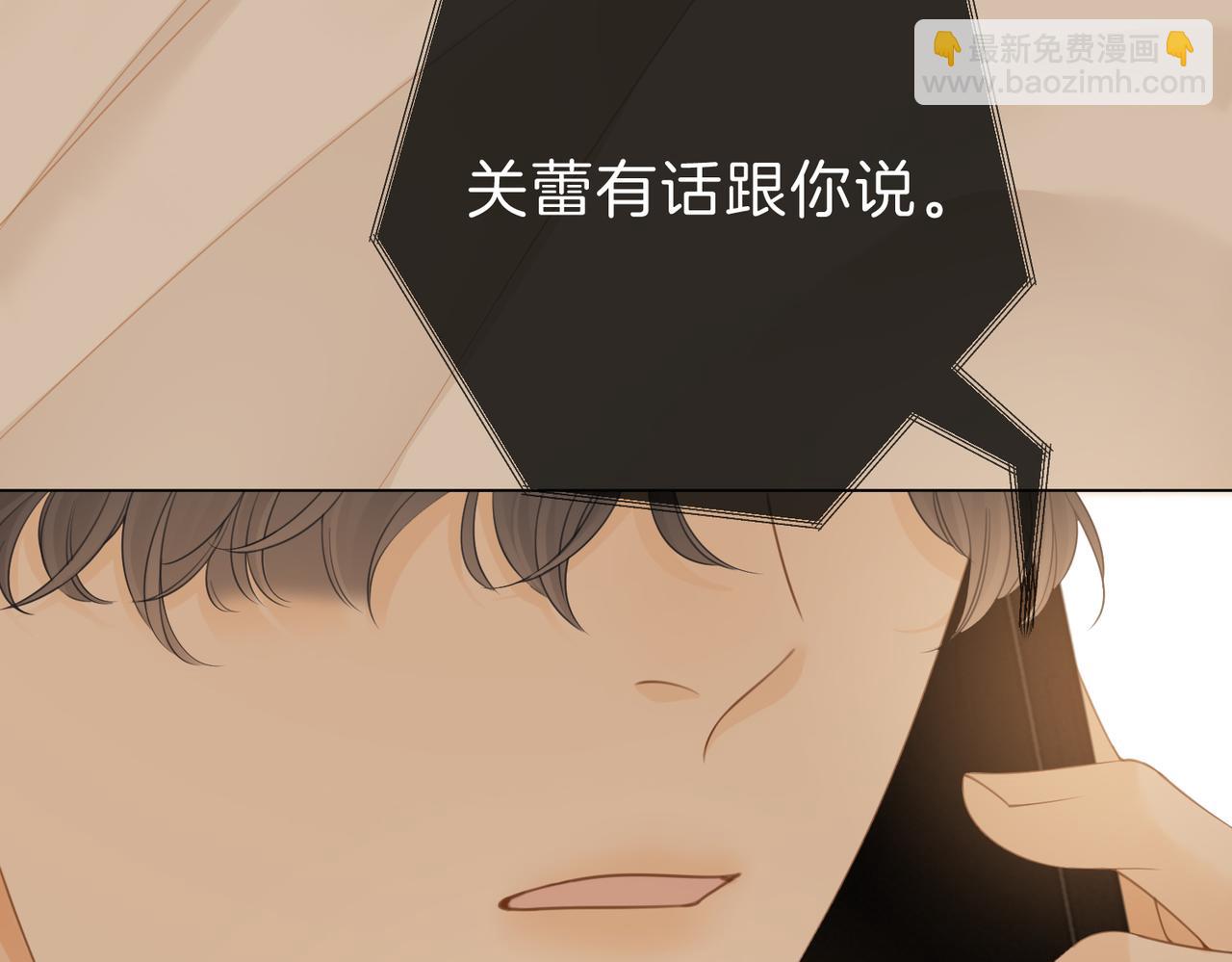 第二十九话 花花公子(1/2)-第51话