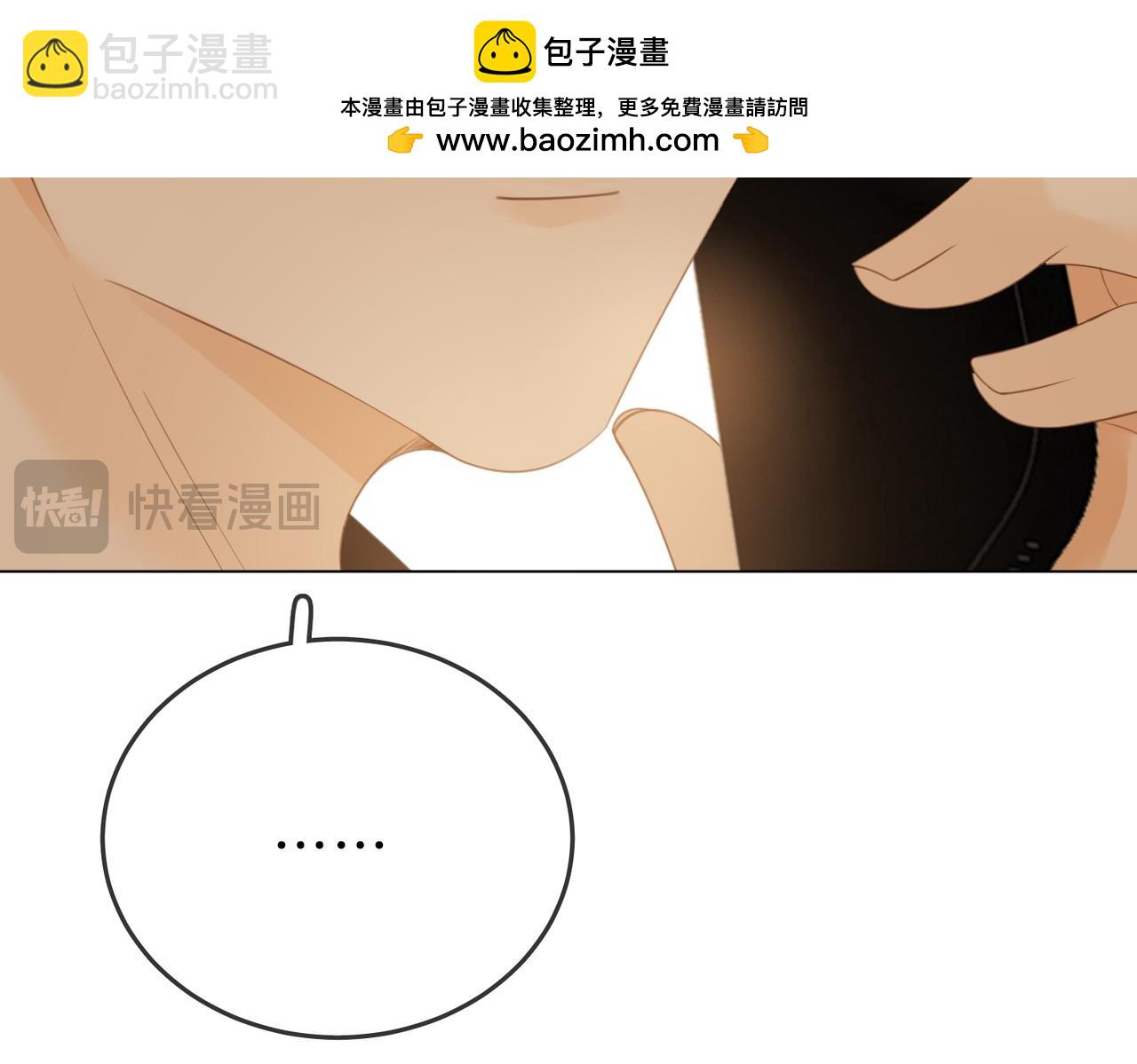 第二十九话 花花公子(1/2)-第51话
