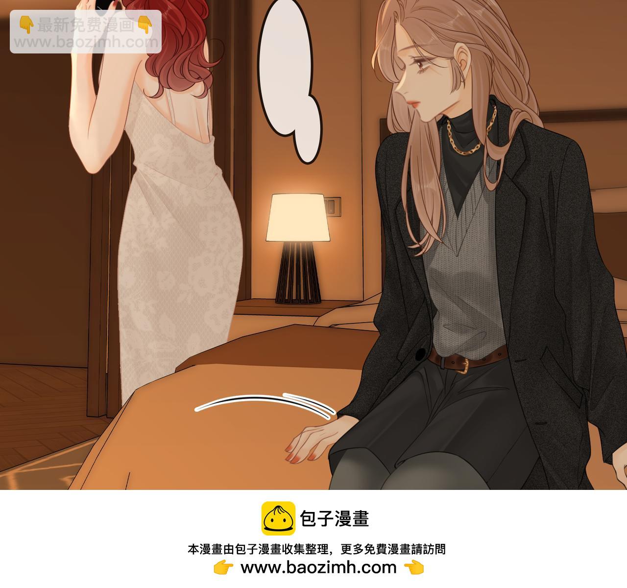 第二十九话 花花公子(1/2)-第51话