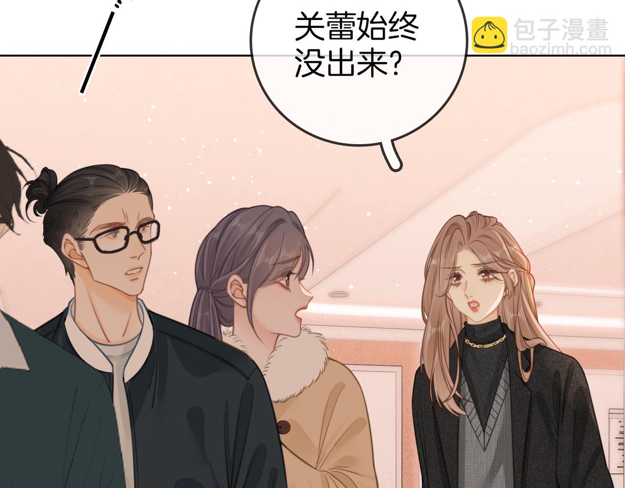 第二十九话 花花公子(1/2)-第51话
