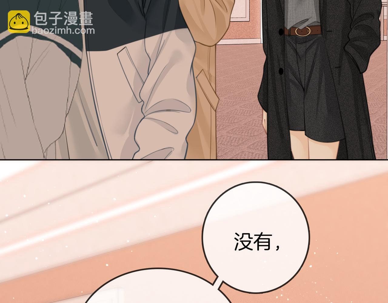第二十九话 花花公子(1/2)-第51话