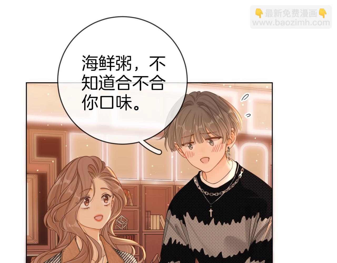 第三十一话：翻脸不认人(1/2)-第53话