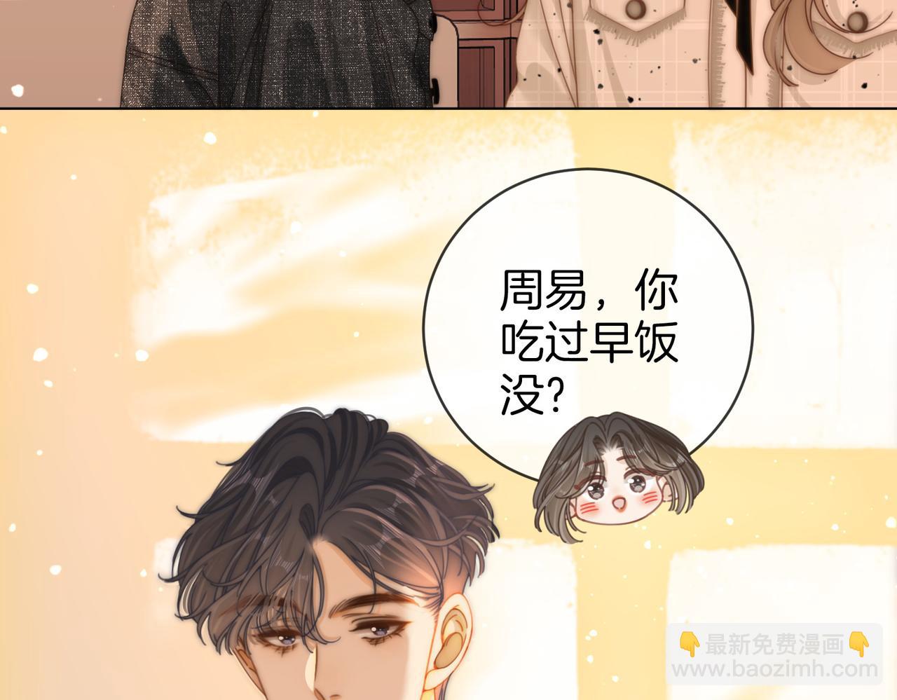 第三十一话：翻脸不认人(1/2)-第53话