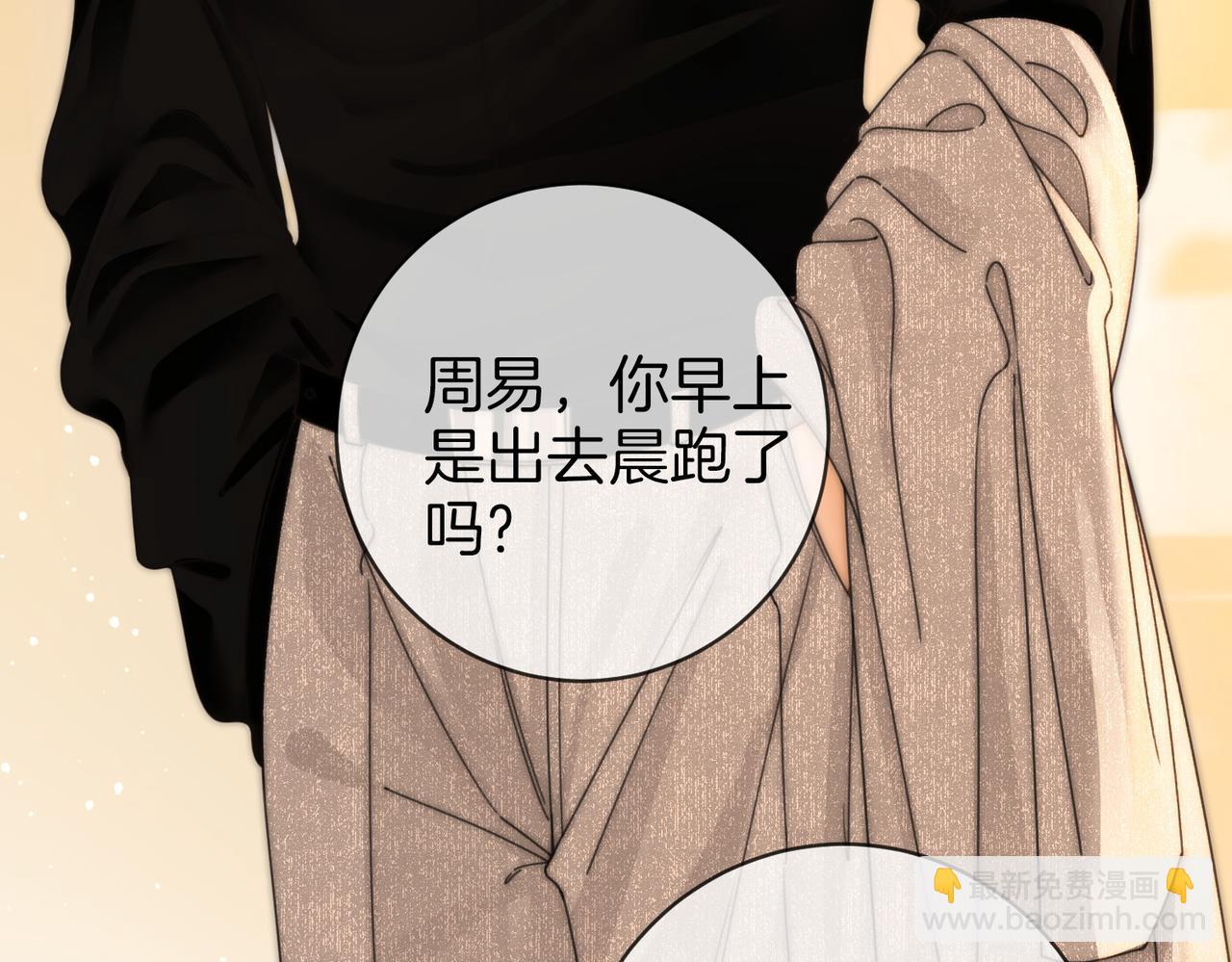 第三十一话：翻脸不认人(1/2)-第53话