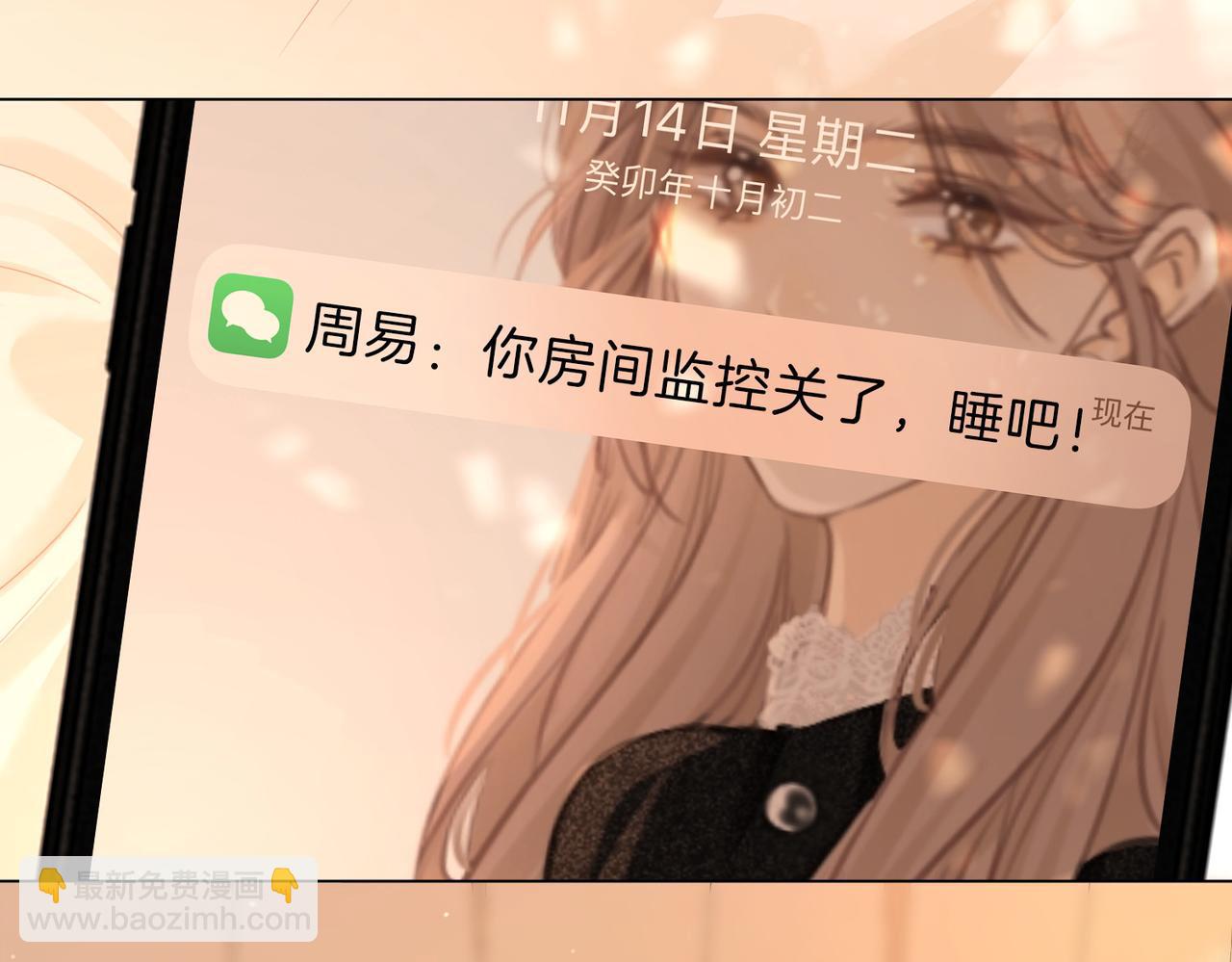 第三十一话：翻脸不认人(1/2)-第53话